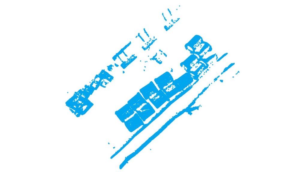 Material tracking